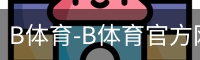 bsport体育